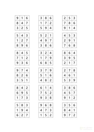 舒尔特方格3级 第5页