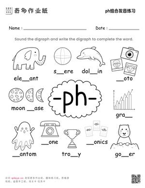 字母组合ph